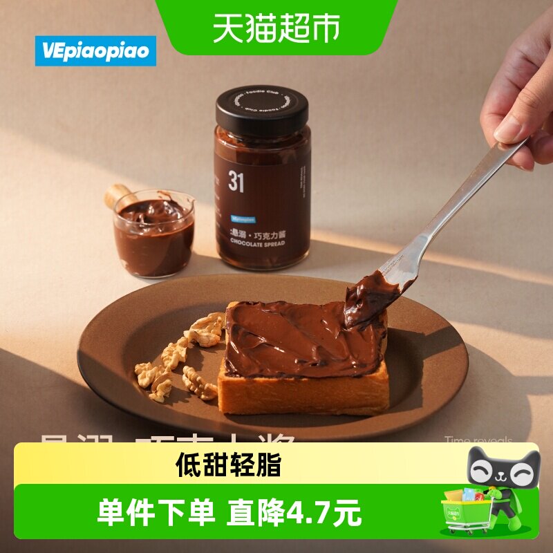 VEpiaopiao丝滑巧克力酱235g图片