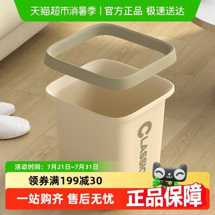 靓涤包邮垃圾桶家用2024新款厨房卫生间大容量高颜值卧室客厅
