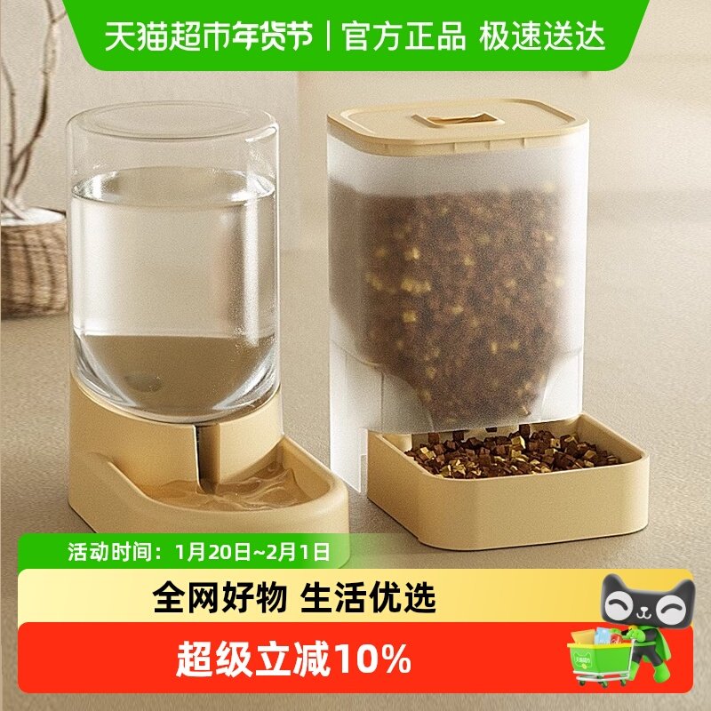 猫咪饮水机不插电自动喂食器宠物喂水器水盆流动猫用品狗狗喝水器,宠物/宠物食品及用品,饮水器/水壶/水头,淘宝优惠券,粉丝福利购,淘宝优惠卷