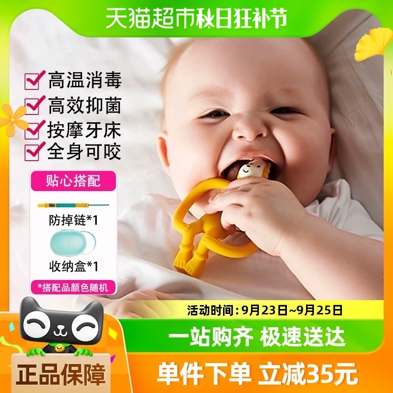 Ӣ��MatchstickMonkey��������Ӥ��ĥ��������ҧҧ��ʨ�Ӷ����