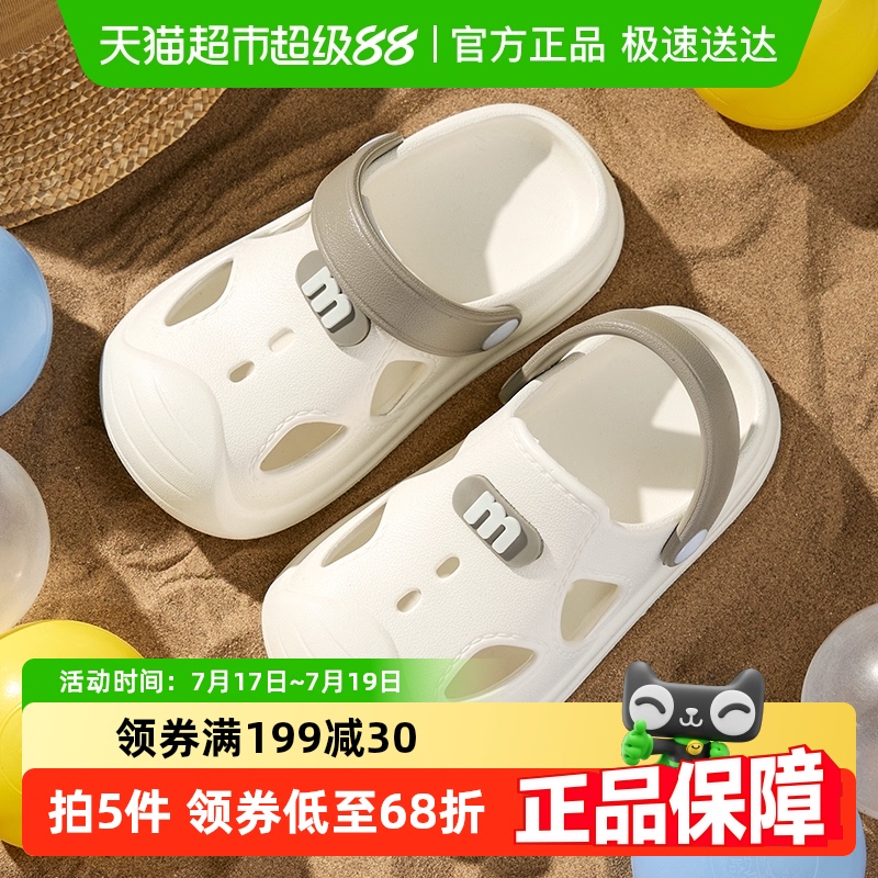 幸福玛丽女童夏季洞洞鞋儿童拖鞋