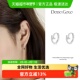 DODOGOGO锆石养耳洞独特耳圈女耳环2024新款 爆款 耳钉气质耳饰耳扣
