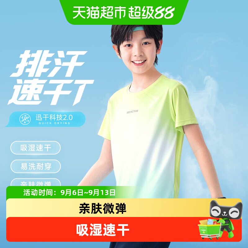 361°短袖针织衫夏季新款童装图片