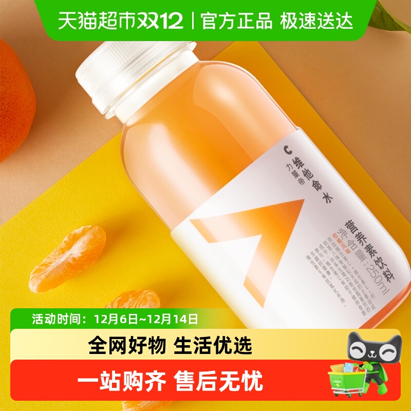 ũɽȪάˮٷζ250ml*12ƿ 23.5Ԫ