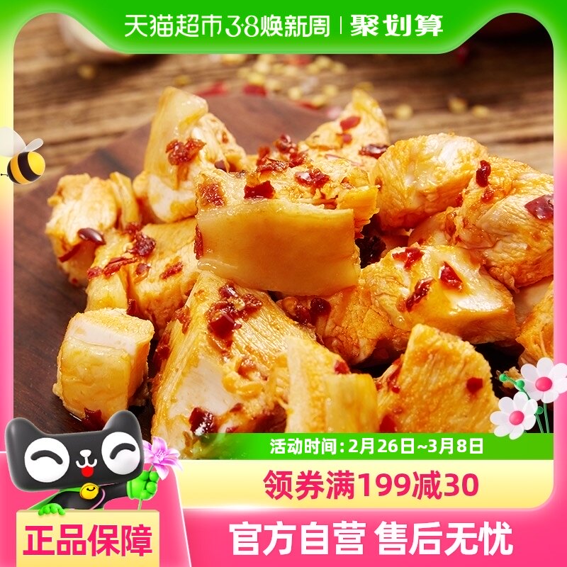 ������������30С�� ���΢��±ζ��ʳ�칫������ʳ����С��