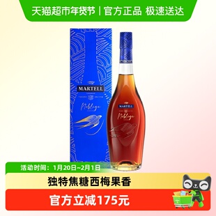 Martell马爹利名士名仕VSOP干邑白兰地法国进口洋酒700ml正品 行货