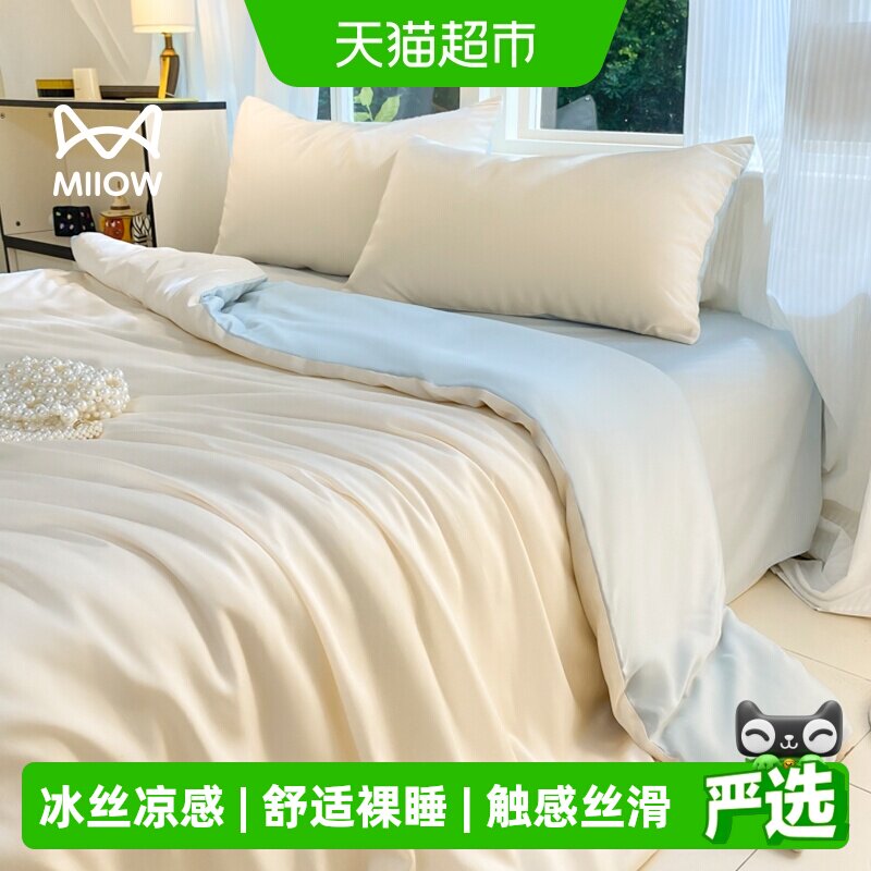 MiiOW猫人凉感冰丝四件套丝滑图片