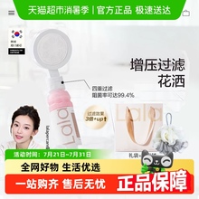 lalapercare娜拉之夏韩国进口香薰过滤器增压花洒沐浴头净化器