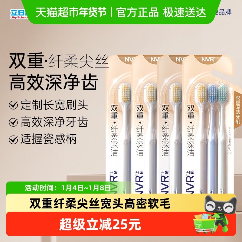 NVR˫�����������ˢ12֧��Ч��ͷ������ë 15.9Ԫ