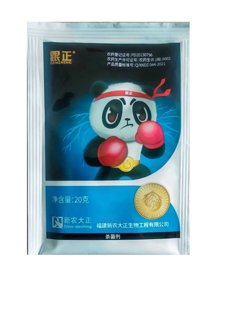 跟正3%甲霜·噁霉灵立枯病杀菌剂,农用物资,杀菌剂,淘宝优惠券,粉丝福利购,淘宝优惠卷