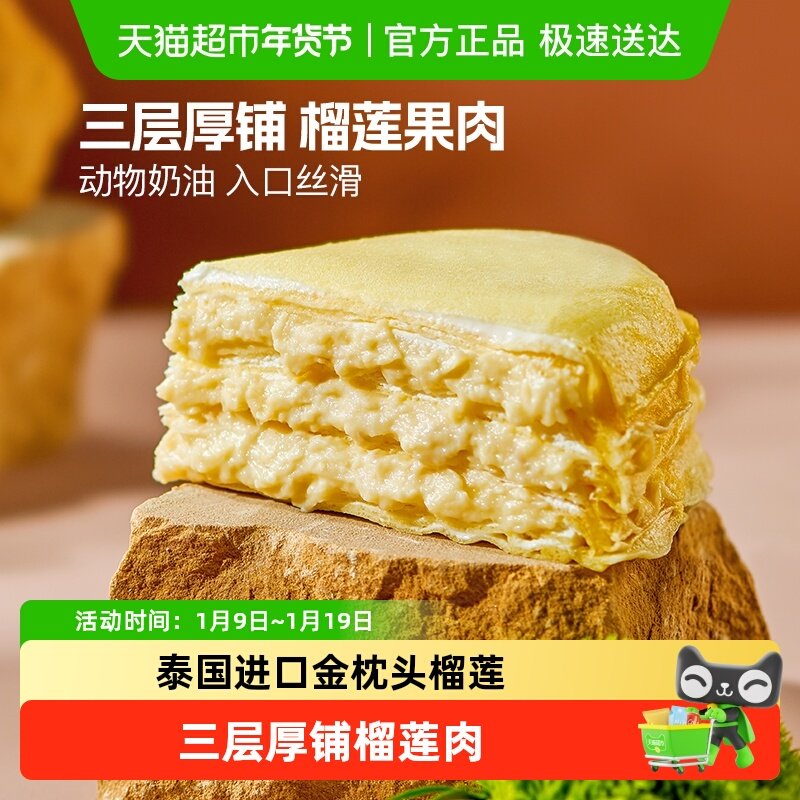 ��âһ������ǧ�㵰�⶯������������ʳ�������������������Ʒ 84.8Ԫ