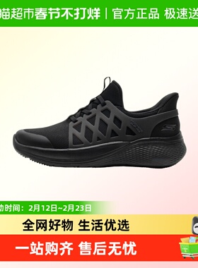 Skechers斯凯奇BOB'S MENS男子健步鞋轻便耐磨运动鞋缓震休闲鞋