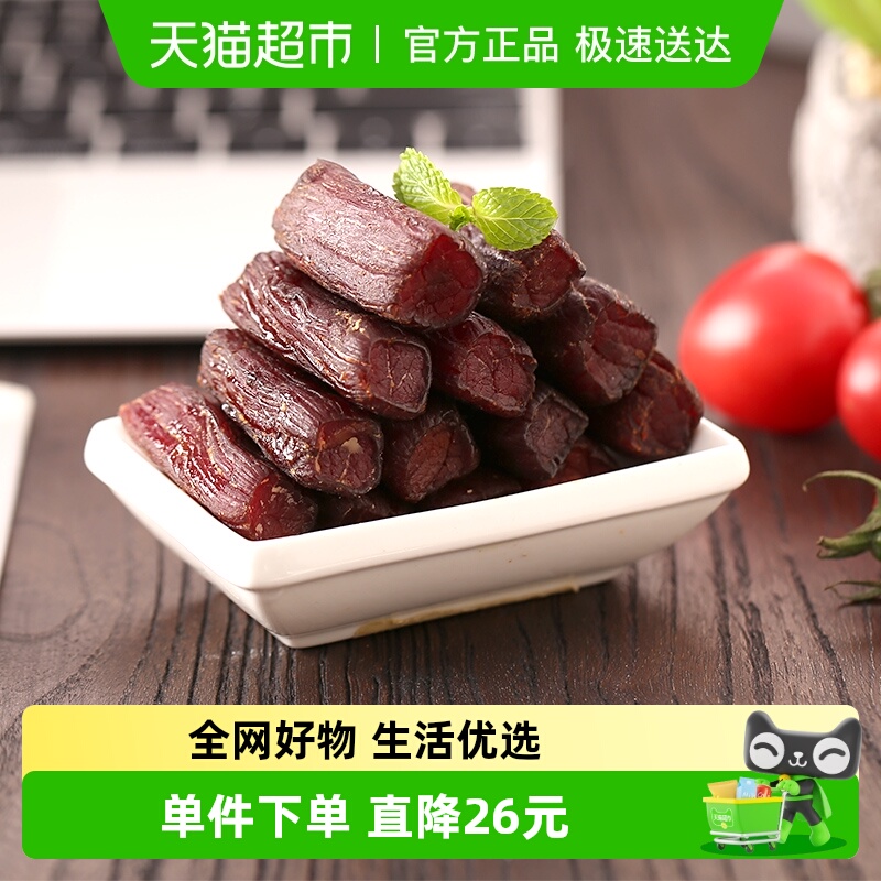 科尔沁手撕风干牛肉原味内蒙古特产办公室解馋充饥休闲零食