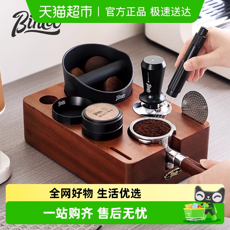 BinCoo实木多功能压粉底座套装