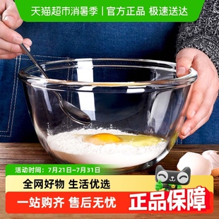包邮 透明玻璃碗家用烘焙打蛋碗和面揉面盆料理拌凉面水果盘沙拉碗
