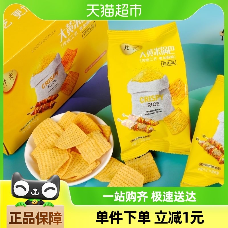 ʲ�����׹��Ϳ���ζ208g����ʳƷ��С��ʳ���쾭��С��5С��