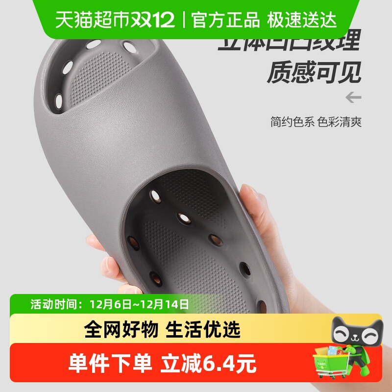 优可秀大众eva漏水凉拖鞋