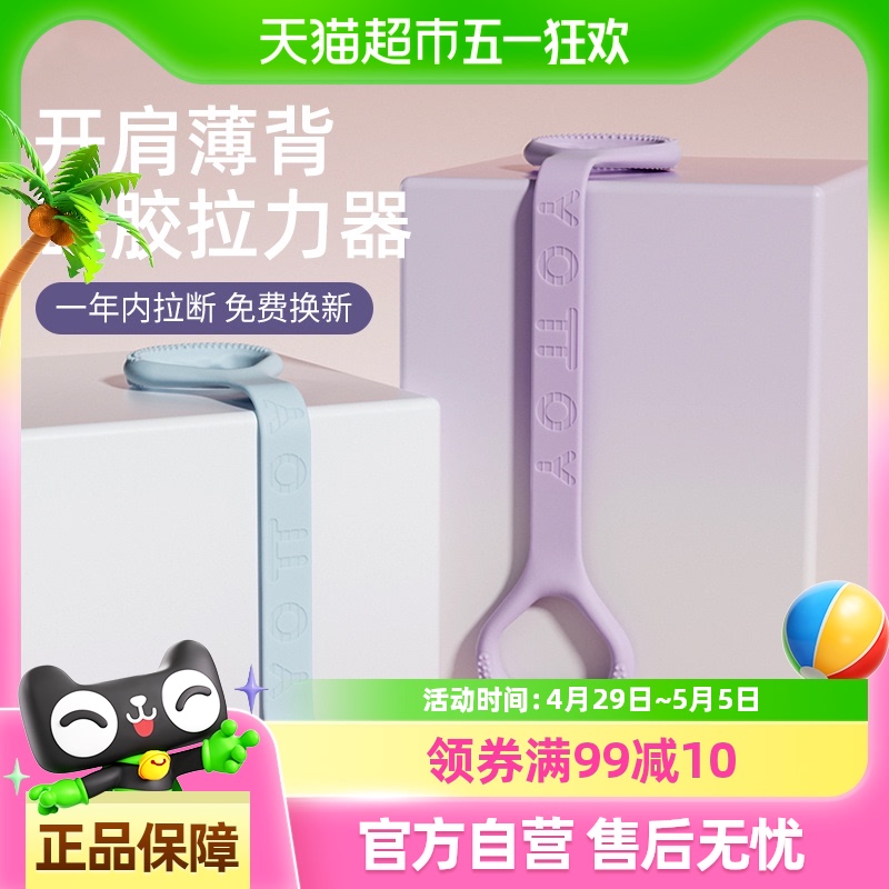 yottoy8ѵ羱ÿ٤106Ԫ4(26.5Ԫ/)