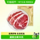 暖男厨房澳洲进口草饲眼肉牛排原肉整切儿童牛排宝宝黑椒牛扒套餐