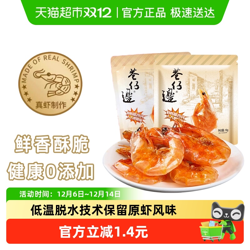 б߼ʳϺζϺɰ칫ҽС׷ʳյ 9.5Ԫ