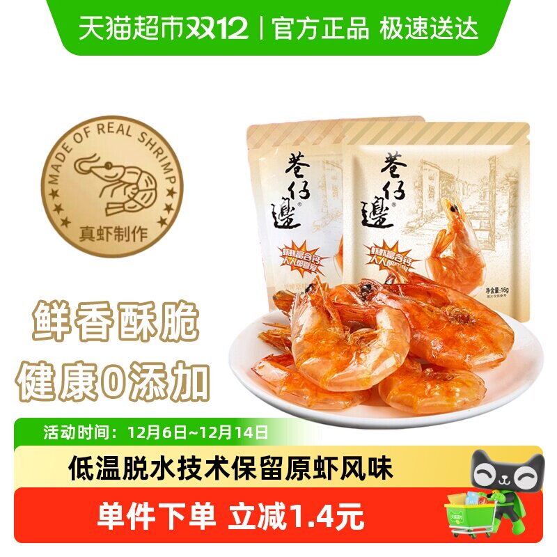 ���б߼�ʳ��Ϻ��ζϺ�ɰ칫�ҽ��С��׷��������ʳ�յ�9.5Ԫ