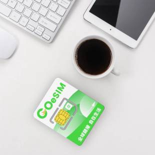 GO漫游秘鲁流量卡南美6国高速上网卡出差厄瓜多尔旅游sim卡长期