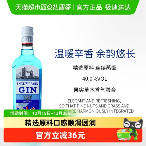 伏特加金酒俄罗斯进口