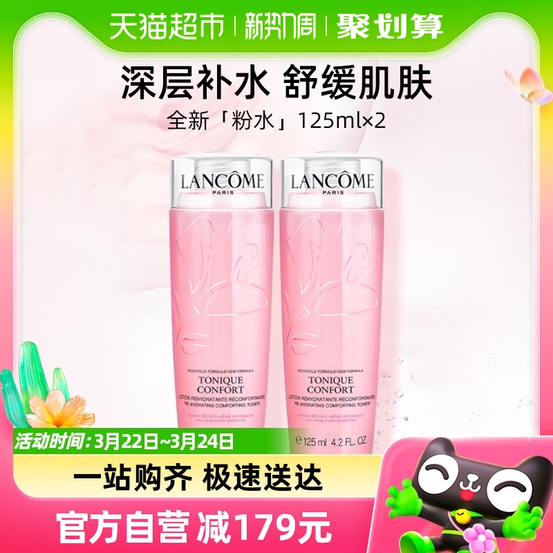 ��ޢ�������ˮ��ˮ125ml*2ƿ��ͼ
