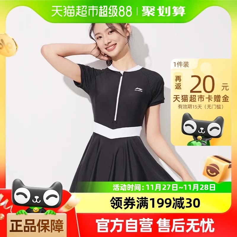 ����Ӿ��Ů������Ȫ�¿��߼�������ȹӾװŮʿ���ݴ�����Ӿ��