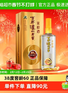 泸州老窖窖龄60年38度500ml*1瓶浓香型白酒