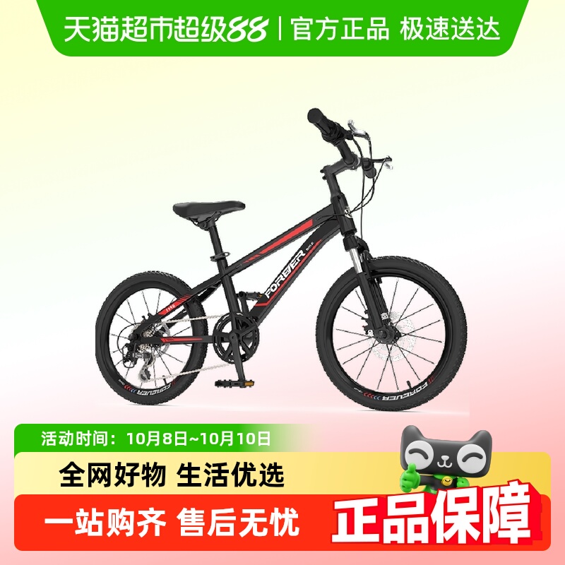 永久铝合金7速超轻碟刹山地车男女学生变速越野减震自行车单车