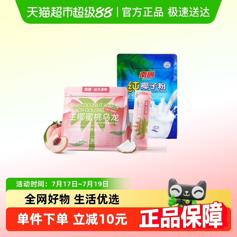 ��Ҭ�ӷ�160g+��Ҭ��������126g �Ϲ������ز���Ҭ�ӷ���������