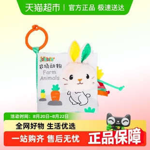 jollybaby布书立体软萌兔车挂婴儿玩具益智早教宝宝可啃咬