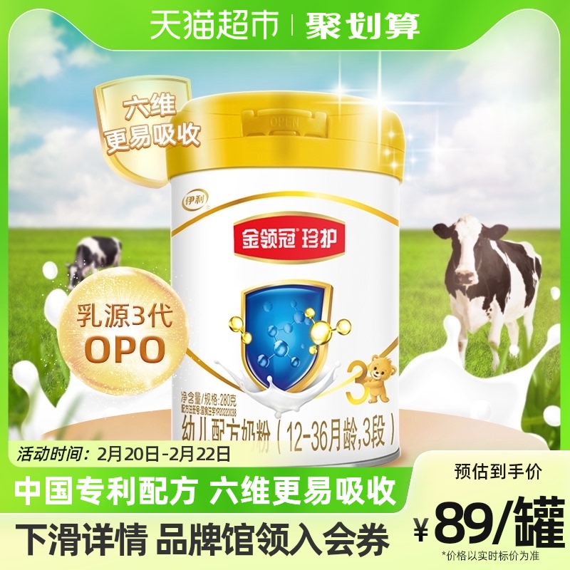 ���������Ӥ�׶��令3��280g�̷���ͼ