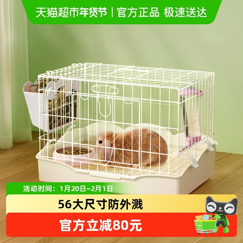 布卡星兔笼防溅尿家用荷兰猪豚鼠侏儒兔子专用别墅室内笼子大号窝,宠物/宠物食品及用品,兔笼,淘宝优惠券,粉丝福利购,淘宝优惠卷