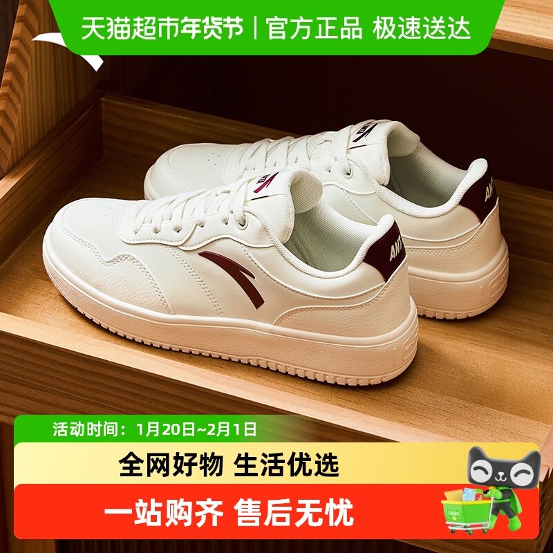 安踏板鞋官方正品2025秋冬轻便男小白鞋休闲鞋厚底百搭防水运动鞋,运动鞋new,板鞋,淘宝优惠券,粉丝福利购,淘宝优惠卷