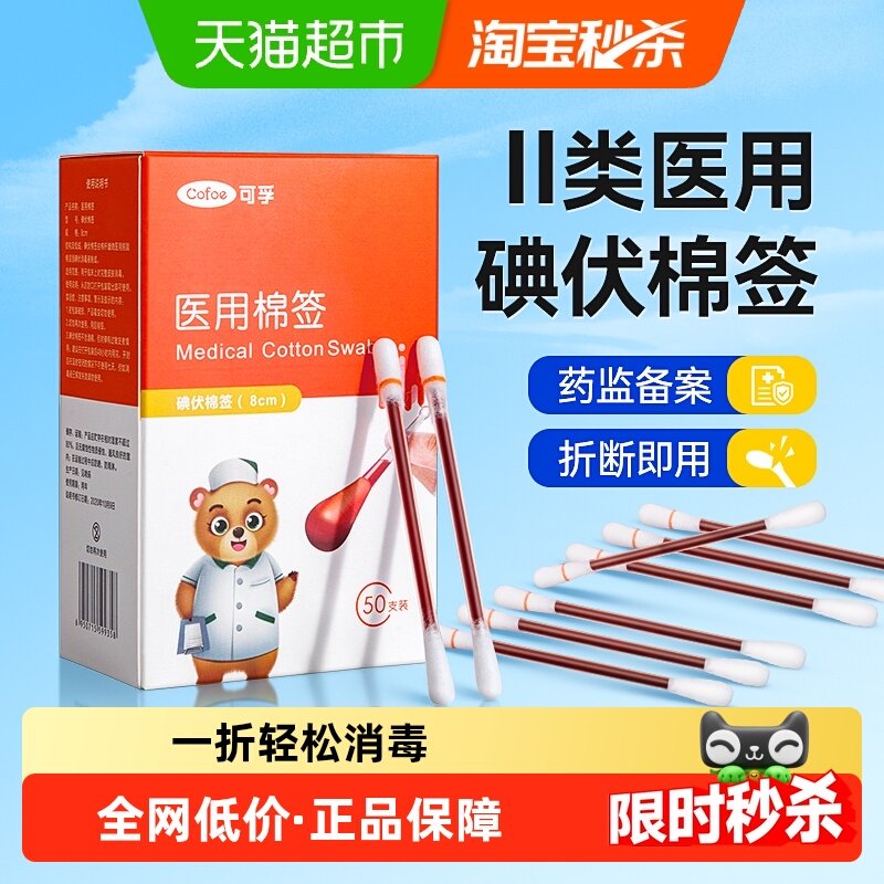 ����ҽ�õ����ǩ�����ް�һ�����˿�����Ӥ�����������Я�յ� 5.98Ԫ(��88VIP 95��)