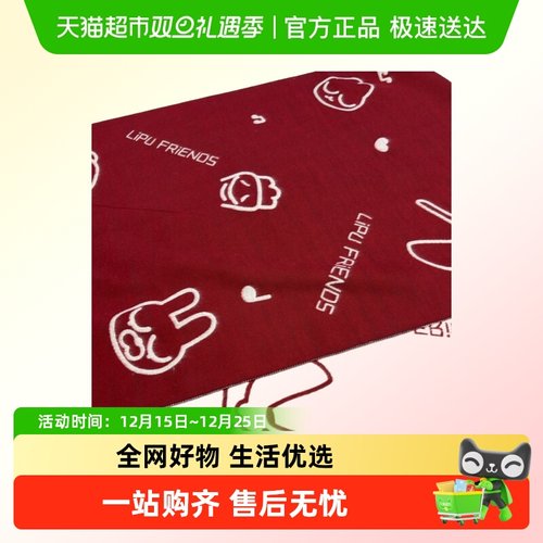 KKV暹罗厘普系列双面围巾