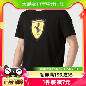 PUMA彪马男子FERRARI法拉利赛车系列盾牌短袖T恤运动服533753-01