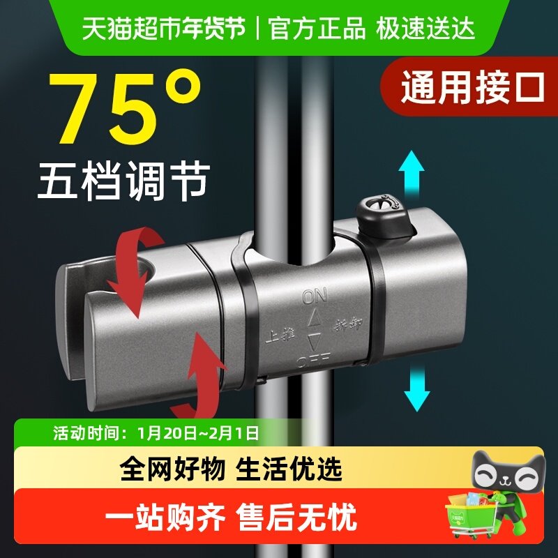 免打孔花洒支架可调节升降杆配件软管通用淋浴喷头花洒固定座神器,家装主材,花洒配件,淘宝优惠券,粉丝福利购,淘宝优惠卷