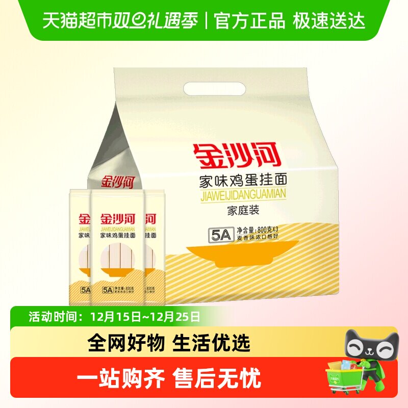 ��ɳ�Ӽ�ζ�������棨������װ����ͥװ����ը��������� 13.41Ԫ