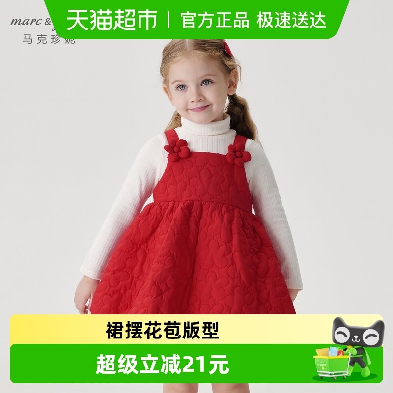 马克珍妮女童立体花朵绗棉花苞裙新年吊带裙2025年秋冬新款551595