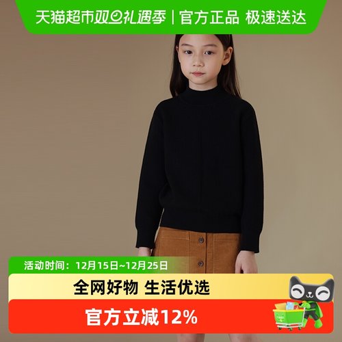 哈齿简约优雅可机洗针织衫