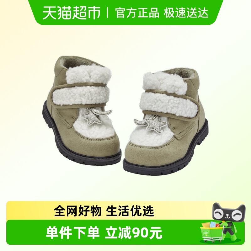 戴维贝拉女童洋气棉靴