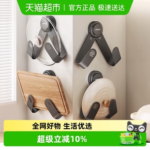ecoco吸盘锅盖架免打孔壁挂式 多功能厨房置物架收纳砧菜板放置器