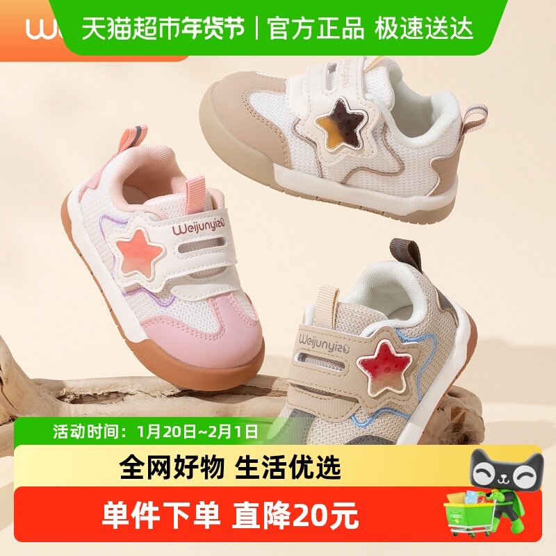 炜俊亿足男宝宝学步鞋春秋款婴儿鞋子软底机能童鞋宝宝鞋子1一3岁,童鞋/婴儿鞋/亲子鞋,学步鞋,淘宝优惠券,粉丝福利购,淘宝优惠卷