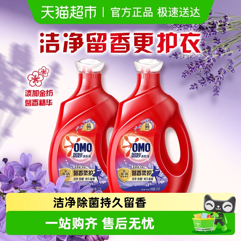 ����ȫ�Զ�޹�²�ϴ��Һ3KG*2�ྻ���㻤�� 37.05Ԫ