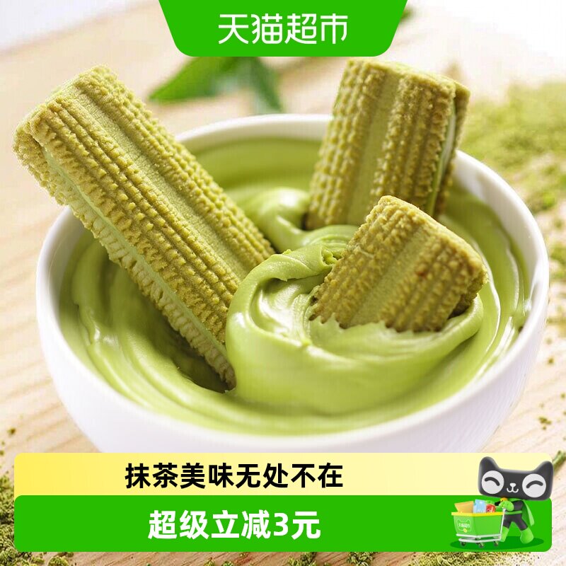 法丽兹抹茶味曲奇饼干95g/包休闲零食早餐办公室饼干