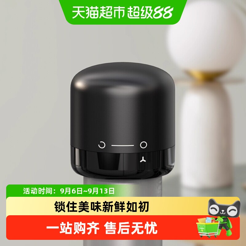 红酒瓶塞家用密封酒塞创意玻璃瓶塞抽拉保鲜葡萄酒塞瓶盖创意礼品