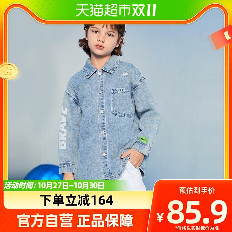 巴拉巴拉童装男童衬衫秋装中大童儿童牛仔上衣纯棉洋气潮怎么样,好用不?